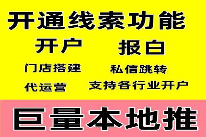 百度竞价包年推广策略：企业增长的新动力